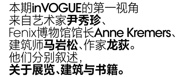 粤有钱配资 “旧衣物”&“新建筑”&“摩登中年危机”