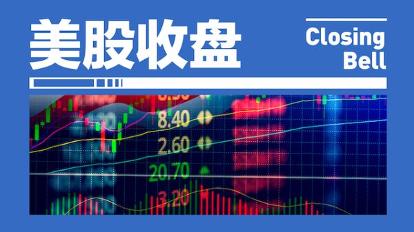 非凡策略 美联储巴尔金：不急于降息，不能忽视关税带来的通胀风险