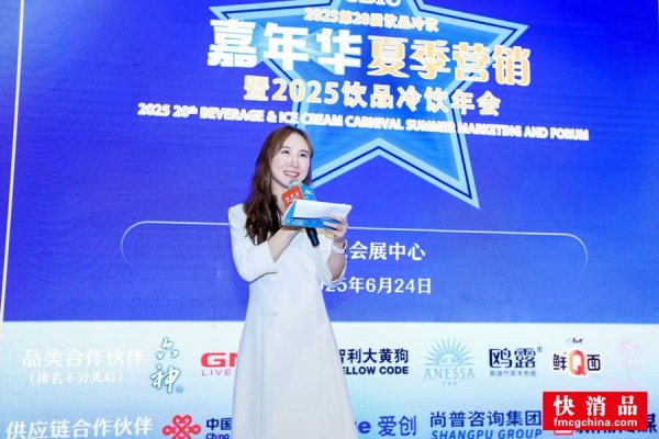 鼎冠优配 2025年中国饮品冷饮有哪些发展趋势？