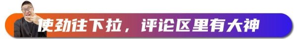 同花顺e配 阿里彻底变了！9大元老出局，吴泳铭、蒋凡上位