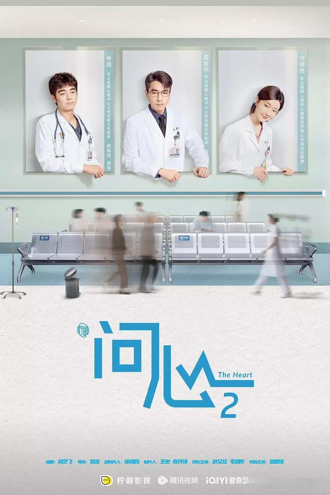 玖玖配资网 杨幂空降！毛晓彤被换内幕曝光，《问心2》主演大换血引争议！