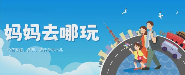 天弘优配 清凉避暑！去江边纳凉玩水，还能带娃探寻“金湘潭”旧事
