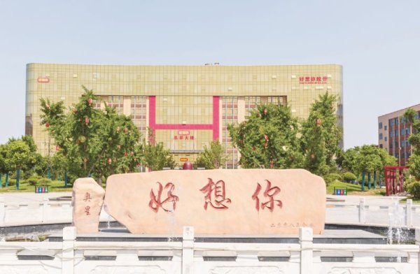 点赢通 好想你扣非五年亏5亿再度预亏 石聚彬家族“啃老本”分红4.54亿