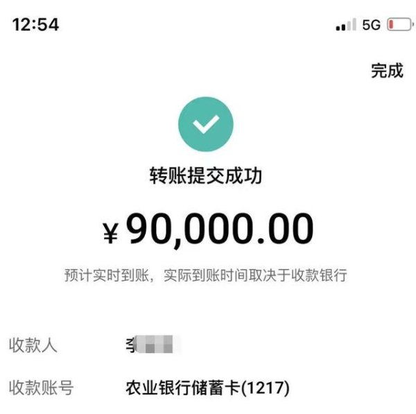 途乐证券 家长称花9万元“关系费”送孩子进高校，如今后悔被画室“蒙骗”；广州警方已介入处理