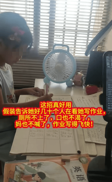 恒财网 被娃写作业逼疯？浙江妈妈这招“邪修法”引来2万人围观，还治好了磨蹭