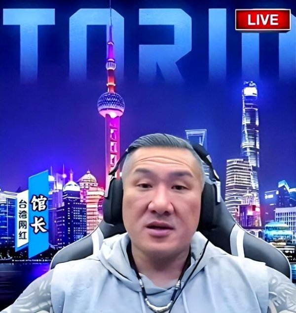 爱配投资 “把赖清德斩下来”，台网红遭民进党当局约谈