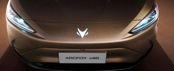 高升网 北汽蓝谷立中端安全新标：极狐阿尔法S6六位一体冗余智驾获L3试点